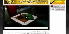 إيران تطلق "يوتيوب" خاصاً بها لتشجيع "أعمال ذات قيمة"