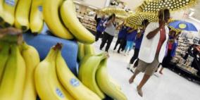 بحث حول الانزلاق بقشر الموز يفوز بـ"جائزة نوبل الساخرة"