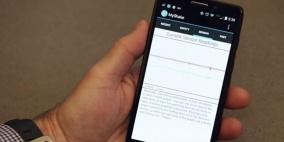 تطبيق يحذرك من الزلازل والتسونامي