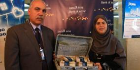 بنك الاردن يسلم جائزة 50,000 دينار أردني عن برنامج حسابات التوفير