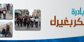 "فكر بغيرك" تطلق حملة الشتاء