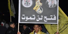 عناصر وأنصار فتح يحتفلون ليلا ونهارا في غزة