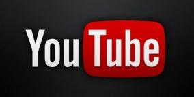 محكمة تأمر "يوتيوب" بحذف "براءة المسلمين"
