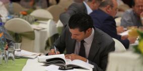 اجتماع الهيئة العامة العادي للبنك الاسلامي الفلسطيني