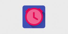 “أيقظني” .. تطبيق جديد يساعد المستخدمين على الاستيقاظ في الوقت المحدد