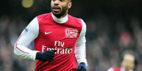 هنري: أريد أن أكون مدربًا لأرسنال