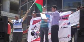 اعتصام خريجي الجامعات العاطلين عن العمل بحملة أطلق عليها " إلى متى ..." بمدينة رام الله ظهر اليوم