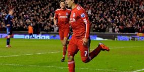 ليفربول وتشيلسي يبحثان عن تعويض الإخفاق في الدوري الإنجليزي