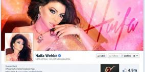 هيفاء وهبي تعيد فتح صفحتها على "الفيسبوك" للمصريين