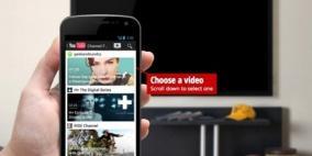 جوجل تضيف خاصية "الإرسال إلى التلفاز" لتطبيق يوتيوب