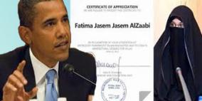 مهندسة إماراتية تتلقى دعوة للعشاء من باراك أوباما حققت إنجازاً تكنولوجياً في تطوير برنامج الـ"بوربوينت" لتصميم المباني