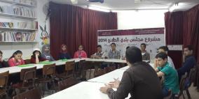 انتخاب يارا ناصر الدين رئيسا لمجلس بلدي الطلائع 2014