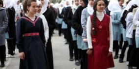 التربية تعلن نيتها تطوير الزي المدرسي