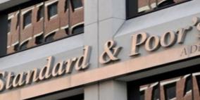 ستاندرد: 42 تريليون دولار حجم الديون الحكومية العالمية