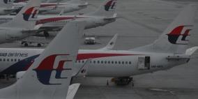 "الماليزية" تلغي نحو 6 آلاف وظيفة