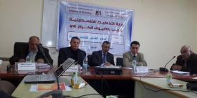 ندوة بوزارة التخطيط حول مكافحة الفساد
