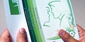 ديوان قاضي القضاة يصدر كتيبا إرشاديا للمقبلين على الزواج
