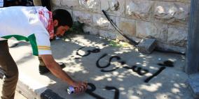 اعتصام اهالي الاسرى امام مقر الصليب الاحمر ومنع الموظفين من دخوله