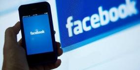 "الفيسبوك ماسنجر" يسمح بإجراء المكالمات المجانية