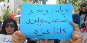 بالصور: الأطر النسوية تطالب تقديم جنرالات الاحتلال للمحاكم الدولية