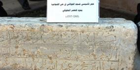 افتتاح معرض "كنوز فلسطينية" للآثار الفلسطينية بغزة