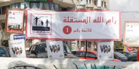 بدء الحملة الدعائية لانتخابات المجالس المحلية