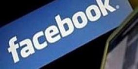 فيسبوك يقدم خدمة إخبارية جديدة