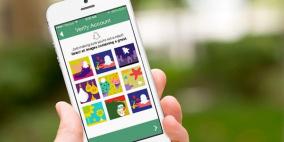 مبرمج يكسر نظام التحقق الجديد في “سناب شات” خلال 30 دقيقة