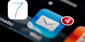 خطأ في نظام التشغيل " iOS 7 " يمكّن القراصنة من المراسلات البريدية
