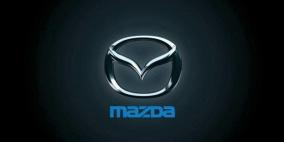 "مازدا" تسحب 30 ألف سيارة هجينة من الاسواق بسبب مشاكل تواجه بطارياتها