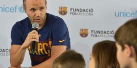 برشلونة يُجدد ارتباطه باليونيسيف