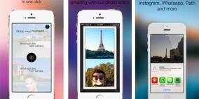 تطبيق للتصوير باستخدام الكاميرا الأمامية والخلفية في نفس الوقت لأجهزة “آي فون”