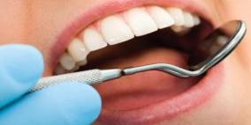 دراسة: ثقوب الأسنان تحمي من بعض أنواع السرطان