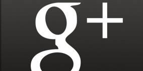 "جوجل" توقف الألعاب على شبكتها الاجتماعية آخر يونيو