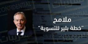 مقترح "سلام إقليمي" قدمه نتنياهو لهرتسوغ وتراجع عنه