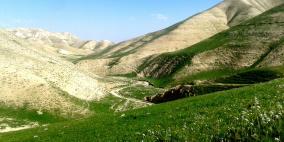 أجواء ربيعية