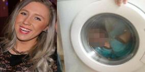 أم تنشر صورة صادمة لطفلها الصغير داخل ماكنة غسيل الملابس