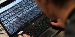 تطبيق يتيح حذف نفسك من الإنترنت بكبسة واحدة