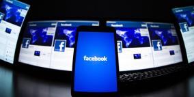 فيسبوك يوسع خدمة "لايف"