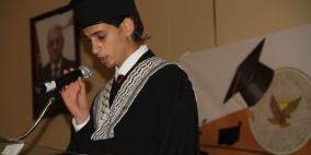 جامعة النجاح الوطنية تحتفل بتخريج طلبة كليتي المجتمع وهشام حجاوي التكنولوجية