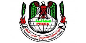 نقابة الصحفيين تحصّل الحقوق المالية لتسعة عاملين في قناة الفلسطينية