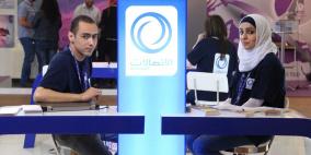 معرض فلسطين التكنولوجي اكسبوتك 2012 - الاتصالات الفلسطينية