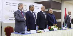 الاعلام تعقد مؤتمرا بعنوان: الاستيطان الاستعماري وقانون التسوية