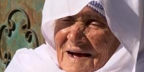 معمرة لبنانية عمرها 122 عاماً ولا تزال متمردة ومختلفة