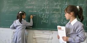 التربية: الدوام المدرسي متروك لتقديرات مدراء المدارس