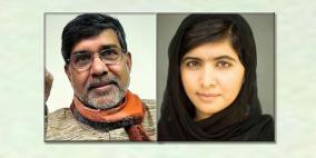 الباكستانية ملالا والهندي ساتيارثي يفوزان بجائزة نوبل للسلام