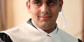 حفل تخرج مدرسة سيدة البشارة للروم الكاثوليك في رام الله