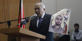 احتفال توزيع الجوائز على الفائزين في مسابقة الحرية لعام 2012