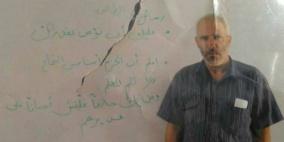 الكنيست يرفض تشكيل لجنة تحقيق حول استشهاد أبو القيعان