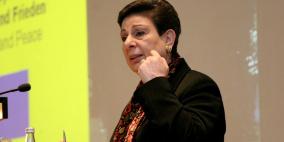 عشراوي: يوم الأرض يشكل رافعة لصمودنا وتعزيز إصرارنا على مقاومة الاحتلال